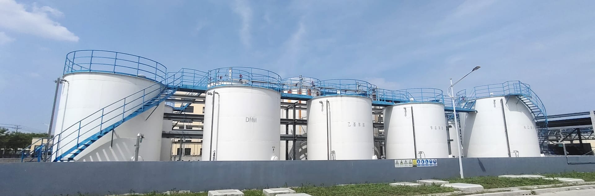 Hengchang Biotechnology industrial campus image two