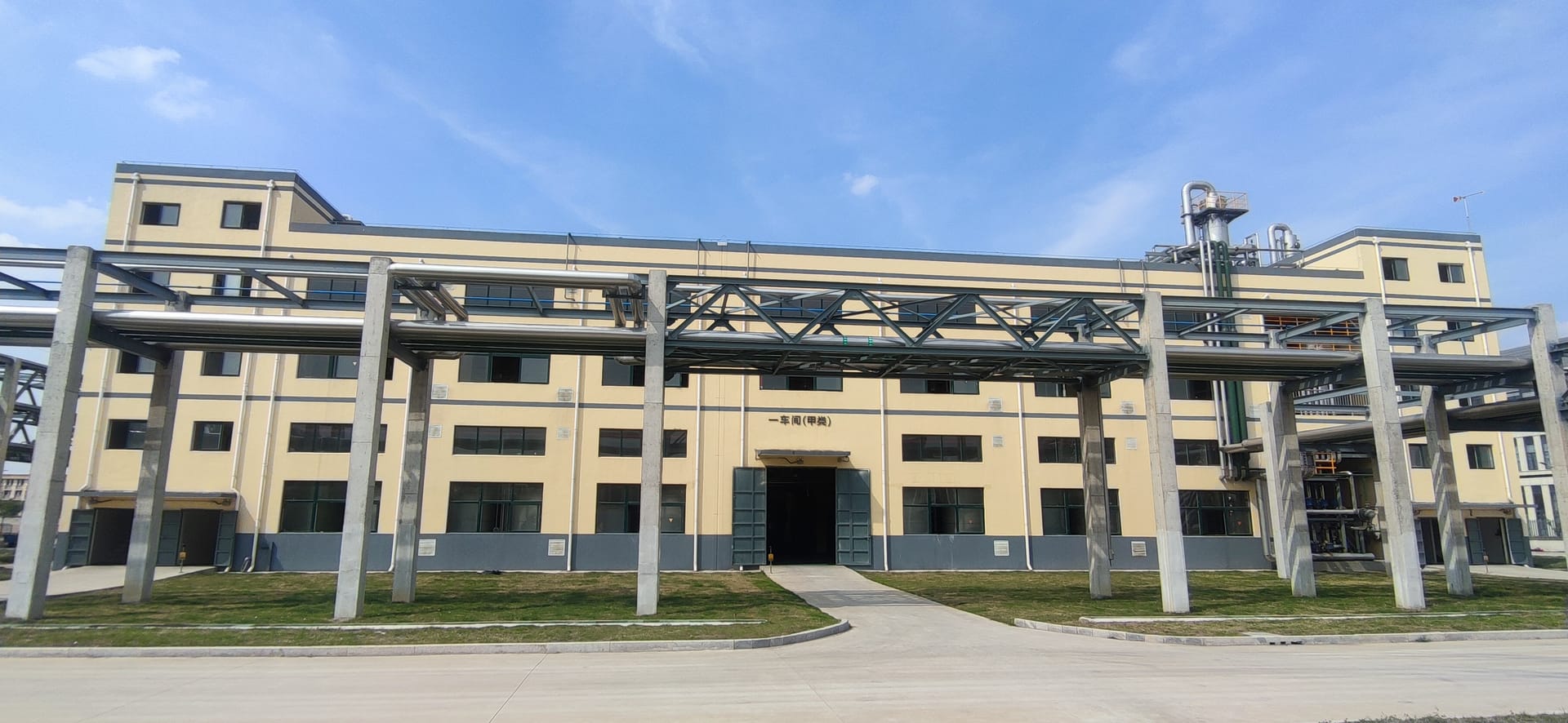 Hengchang Biotechnology industrial campus image three