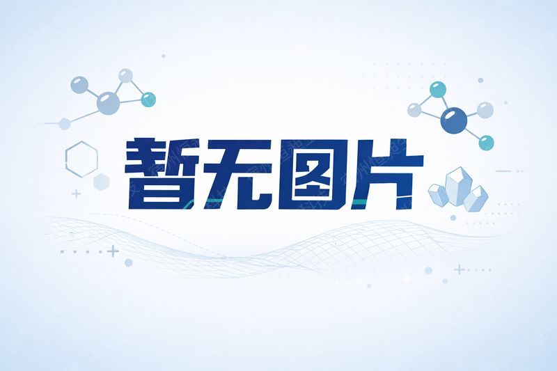 N,N-二氰乙基苯胺
